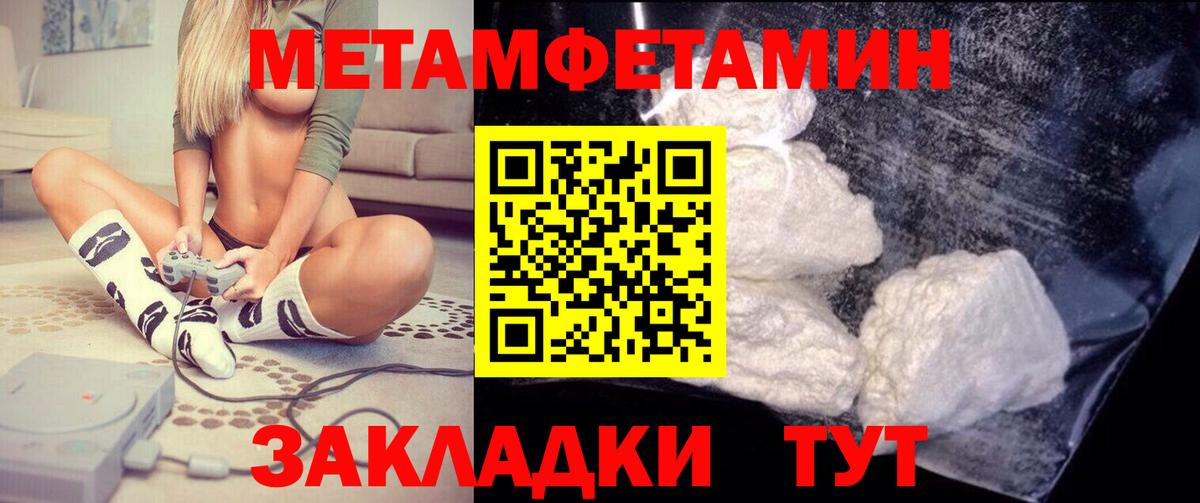 Октябрьский  Амфетамин  Вход с VPN  Amphetamine  Амфетамин 98% 