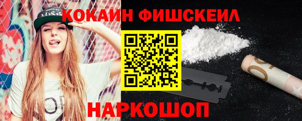 Cocaine VHQ  КОКАИН Перу  Октябрьский  Вход с VPN 