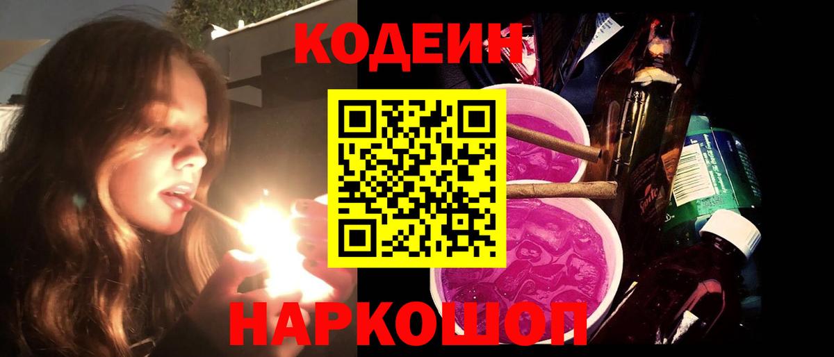 ГАШ  Кокаин  Вход с VPN  Октябрьский  Меф МЯУ МЯУ  Марихуана  Меф МЯУ МЯУ кристаллы 