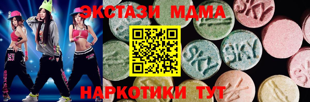 ЭКСТАЗИ  Экстази mix  Вход с VPN  Октябрьский 