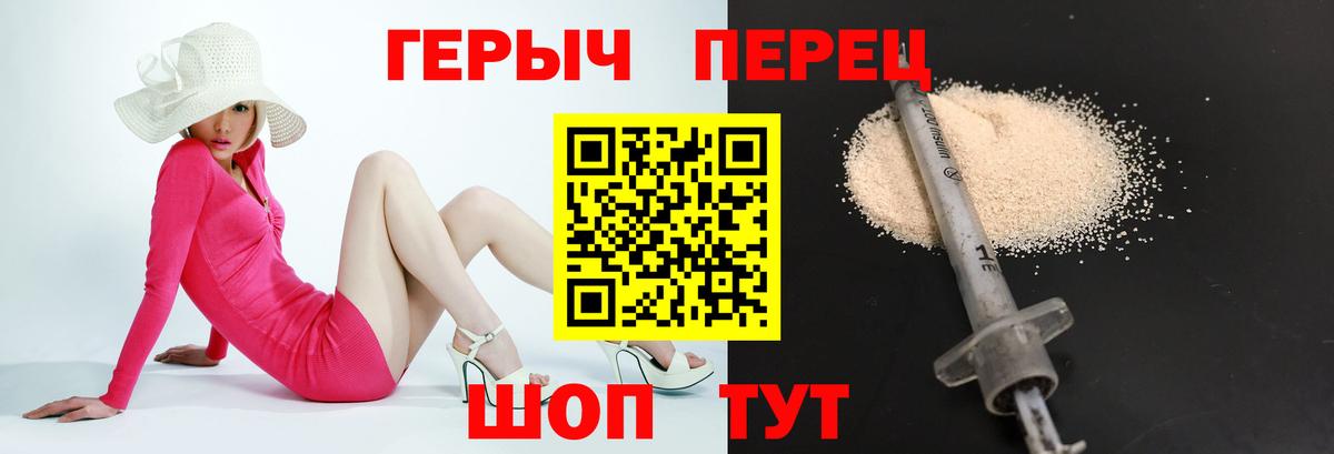 ГЕРОИН Афган Октябрьский