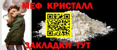 мефедрон VHQ Нягань