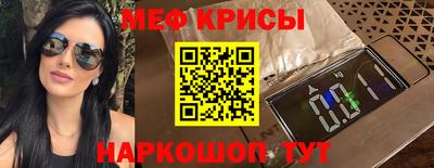 кристаллы Обь