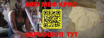кристаллы Обь