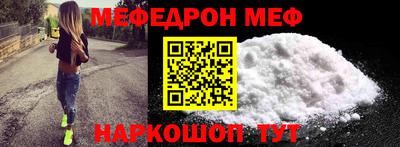 мефедрон VHQ Нягань