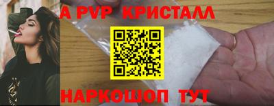 меф VHQ Пенза