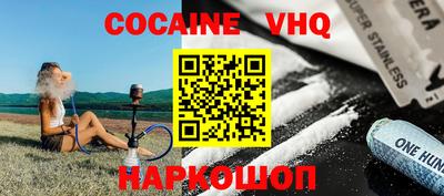 мефедрон VHQ Нягань