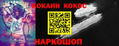 кристаллы Обь