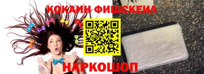 мефедрон мука Обнинск