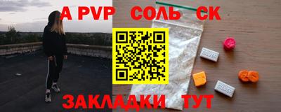 кристаллы Обь