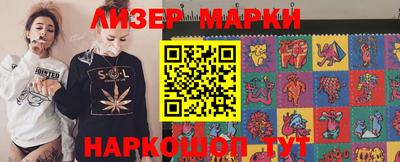 кристаллы Обь