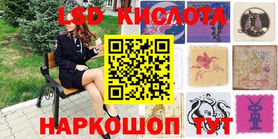 кристаллы Обь