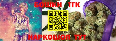 мефедрон мука Обнинск