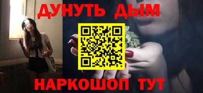 кристаллы Обь
