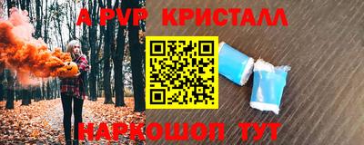 мефедрон VHQ Нягань