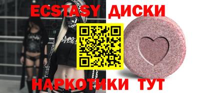 мефедрон мука Обнинск