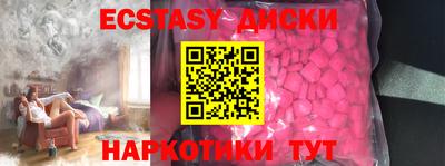мефедрон мука Обнинск