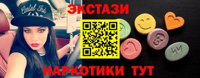 кристаллы Обь