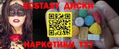 кристаллы Обь