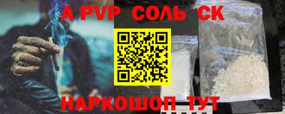 мефедрон мука Обнинск