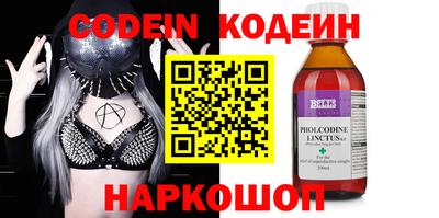 мефедрон VHQ Нягань