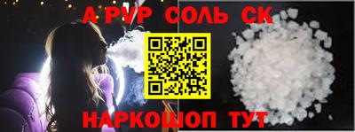 кристаллы Обь