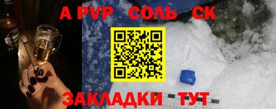 кристаллы Обь