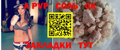 кристаллы Обь