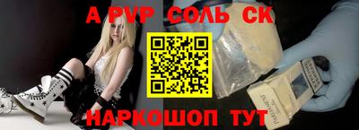 кокаин VHQ Партизанск