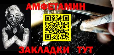 мефедрон мука Обнинск