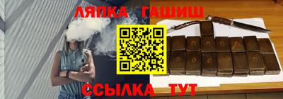 кокаин VHQ Партизанск