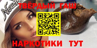 кристаллы Обь