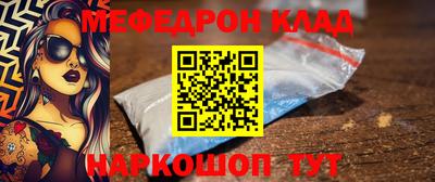 ешки Первоуральск