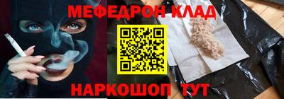 кристаллы Обь