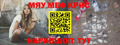 мефедрон VHQ Нягань