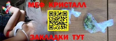 мефедрон мука Обнинск