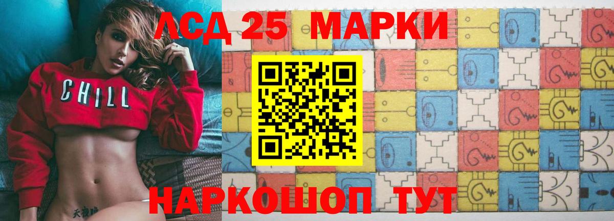 Лсд 25 экстази ecstasy Октябрьский