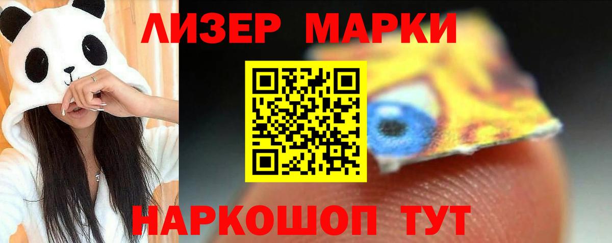 LSD-25 экстази ecstasy  ЛСД экстази  Октябрьский  Вход с VPN 