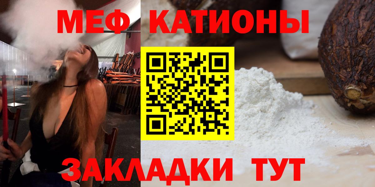 Мефедрон мука  Меф  Октябрьский  Вход с VPN  МЕФ кристаллы 