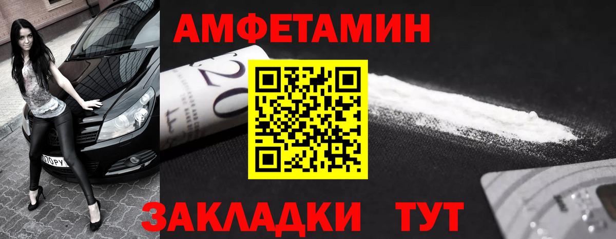 МЕТАМФЕТАМИН мет Октябрьский