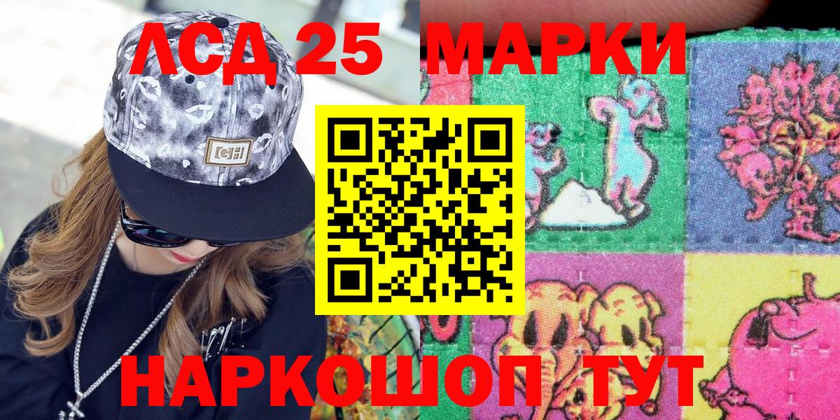 Наркотические марки 1500мкг  Вход с VPN  Наркотические марки  Октябрьский  Наркотические марки 1500мкг 