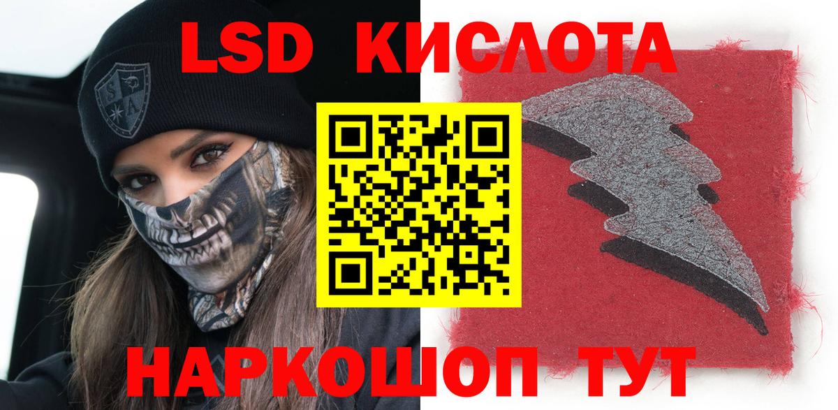 Марки 25I-NBOMe 1,8мг Октябрьский
