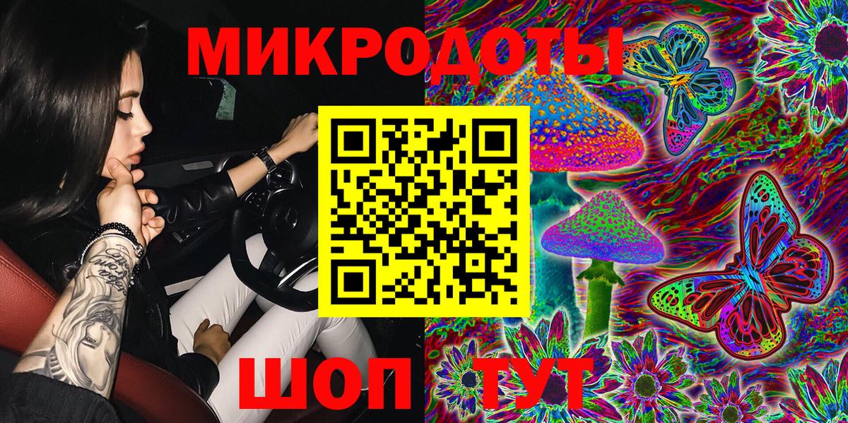 Псилоцибиновые грибы прущие грибы Октябрьский