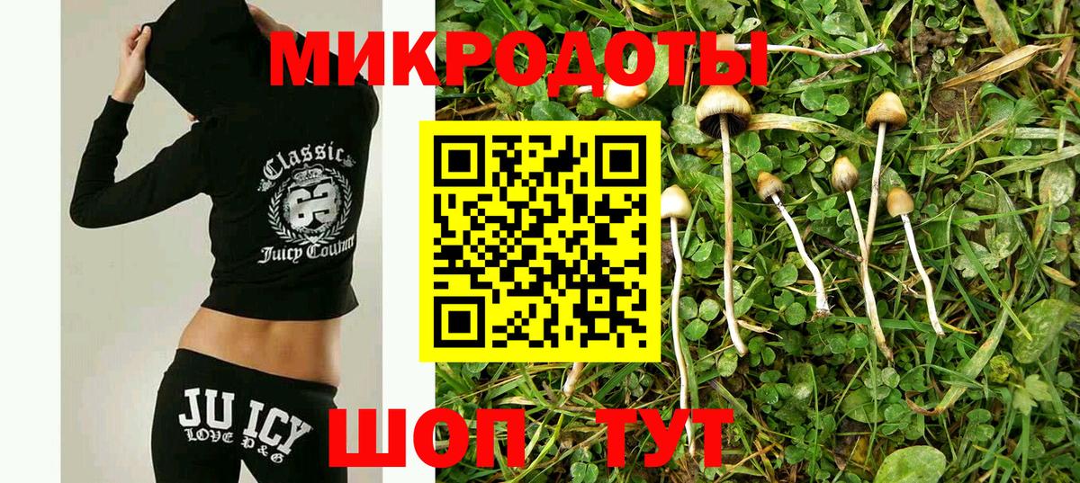 Октябрьский  Псилоцибиновые грибы Magic Shrooms  Вход с VPN 