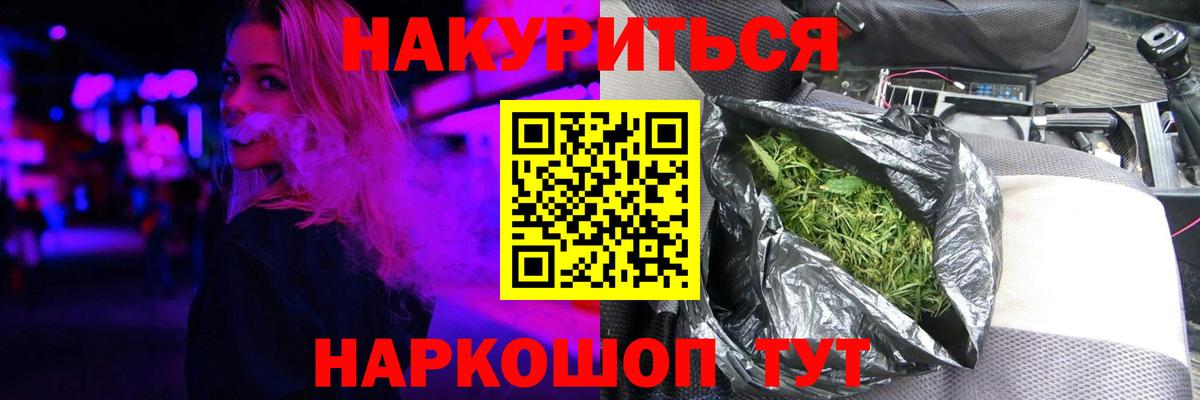 Марихуана план  МАРИХУАНА ГИДРОПОН  Марихуана конопля  Октябрьский  Вход с VPN  Марихуана конопля 